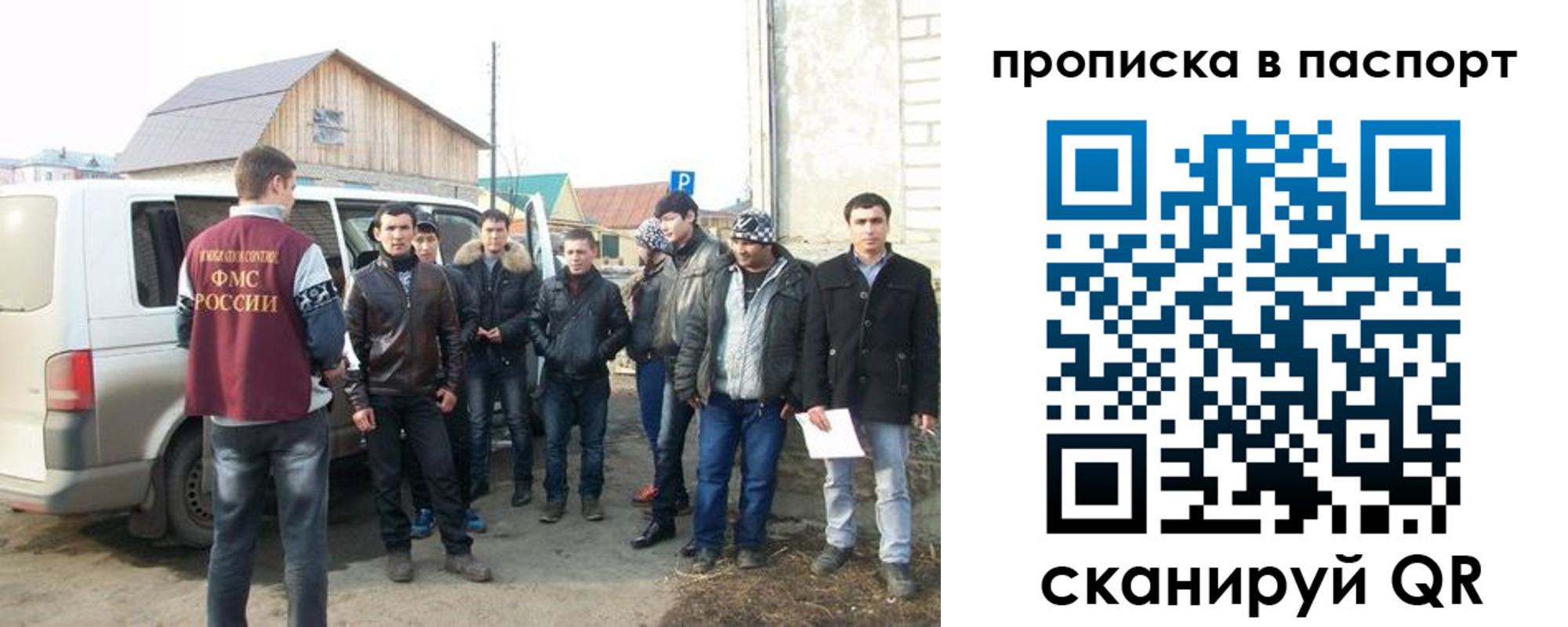 временная регистрация адрес в Псковской области