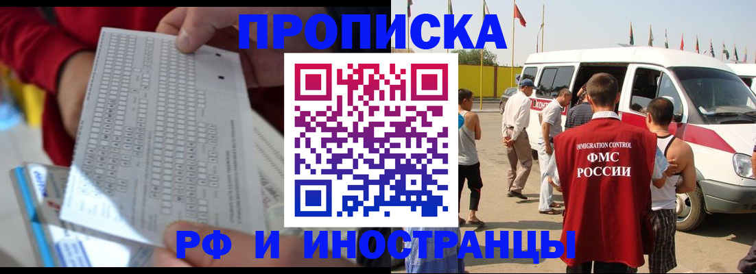 пропишу в квартире в Псковской области