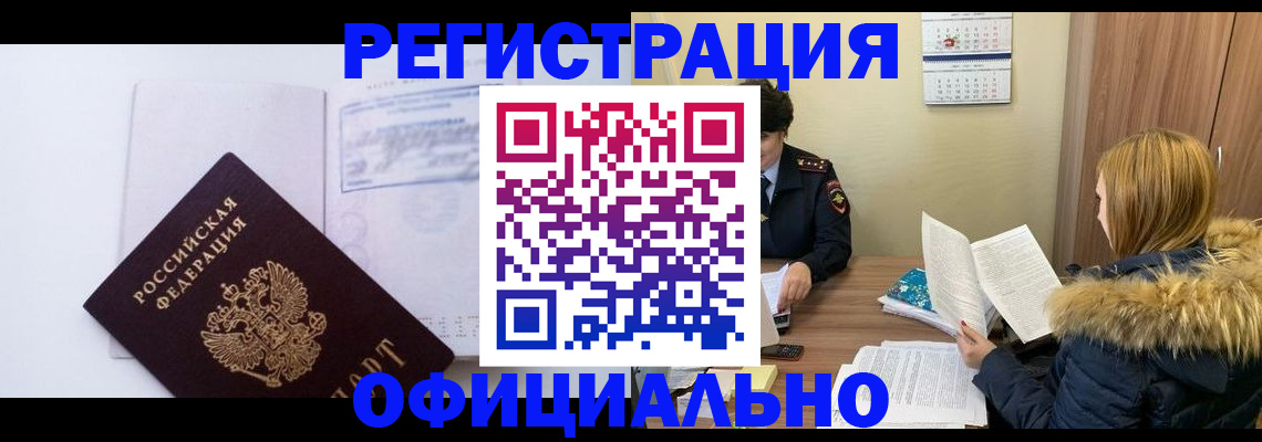 регистрация для дет. сада в Псковской области